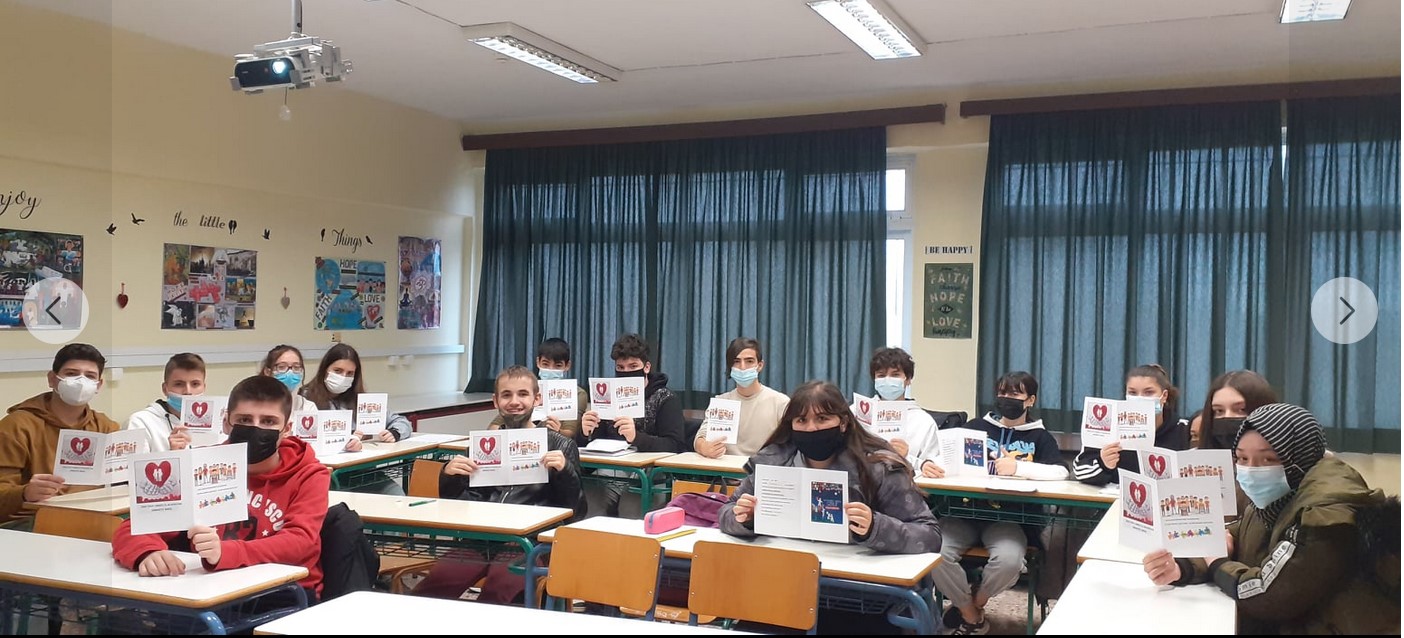 ΑΜΕΑ 2