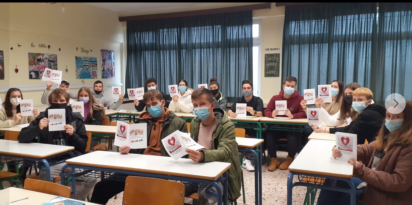 ΑΜΕΑ 4