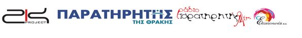 Καταγραφή
