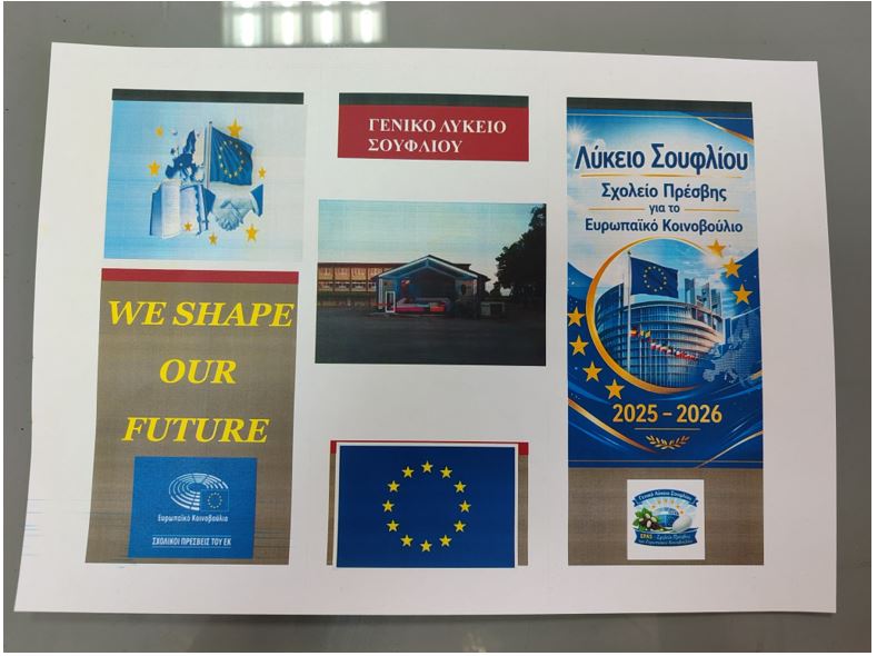 ημέρα της ευρώπης 4