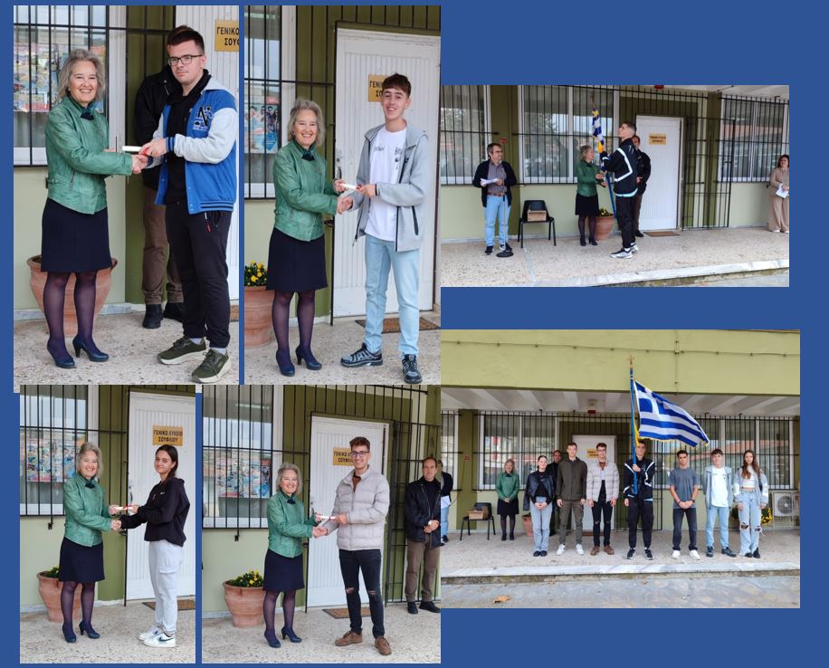 28h 2025 teliko2