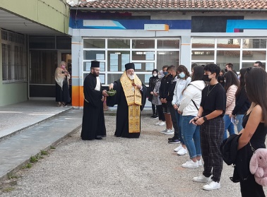 Agiasmos4