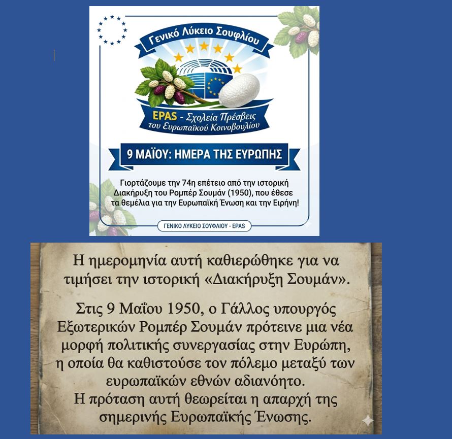 isoselida imera ths evropis teliko