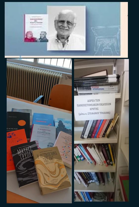 trahanas istoselida dvrea teliko